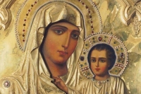 Letter on the Feast of Our Lady of Mount Carmel 2021