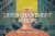 Free Online Seminar on Disenchantment and Hope