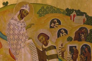 Feast of St. Albert of Jerusalem